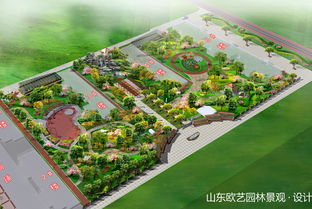 臨沂園林景觀規劃設計服務 品質、專業與價值的完美融合