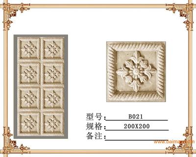 重慶砂巖 從電視背景墻、幕墻到園林設(shè)計(jì)的多元藝術(shù)與應(yīng)用