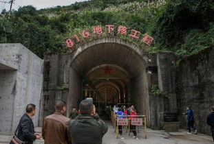 美媒探秘中國(guó)816核工廠 昔日絕密工程，今日旅游景點(diǎn)